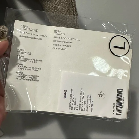 NEW Fussed Urban Collection Wool V Neck Cardigan Size Large